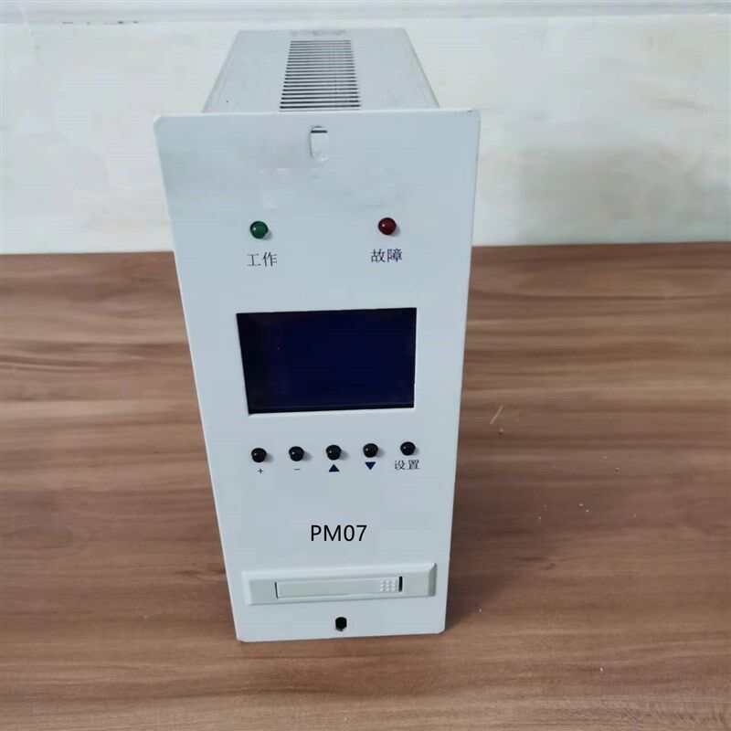 厂家销售PM07壁挂式高频开关直流电源充电模块监控系统