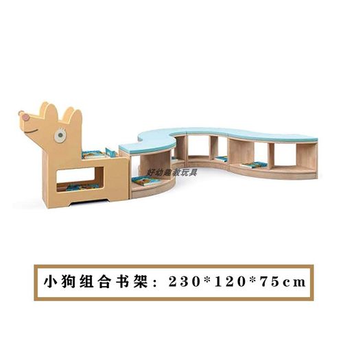 幼儿园儿童实木阅读组合书柜收纳柜城堡书架可坐书柜休闲阅读书屋