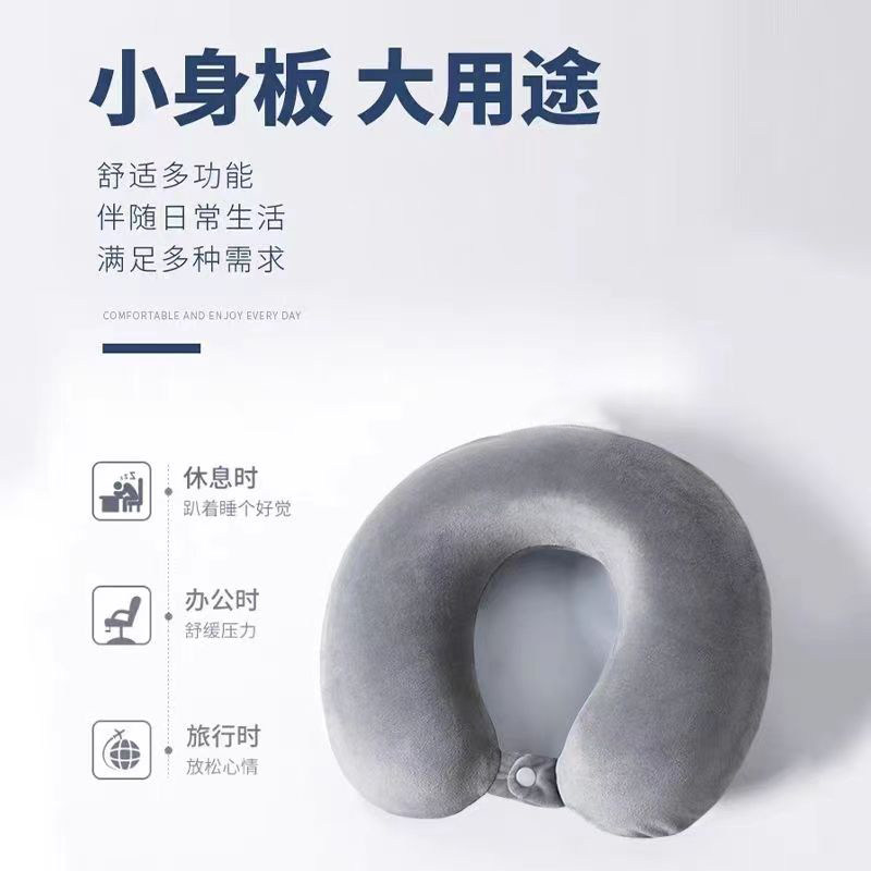 u型枕旅行护颈枕肩颈脖子靠枕办公室午睡飞机睡觉开车u形枕头学生,床上用品,U型枕/便携枕,淘宝优惠券,粉丝福利购,淘宝优惠卷
