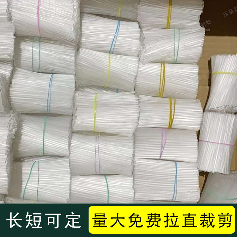 透光混凝土光纤丝材料水泥纤维发光水泥板创意装饰塑料光纤导光线