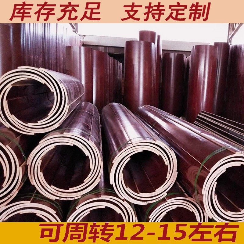 建筑圆模板水泥柱子模具检查井筒定型桥墩钢模板圆形木质模板厂家