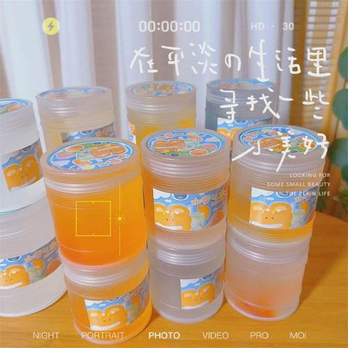 水果气泡茶 厚实液体胶仿真液态玻璃 扎泡响 儿童手工白露史莱姆