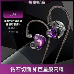 新款 舞台监听演出耳返HIFI级游戏音乐有线耳塞 可换线插拔挂耳式