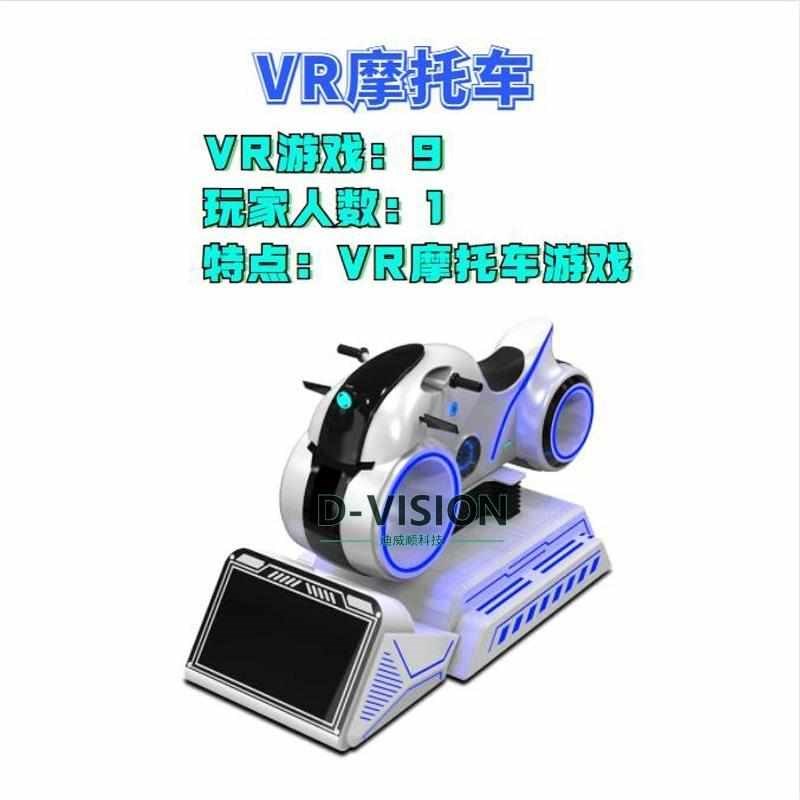大型vr体验馆模拟交通安全驾驶赛车动感模拟科普虚拟现实智能设
