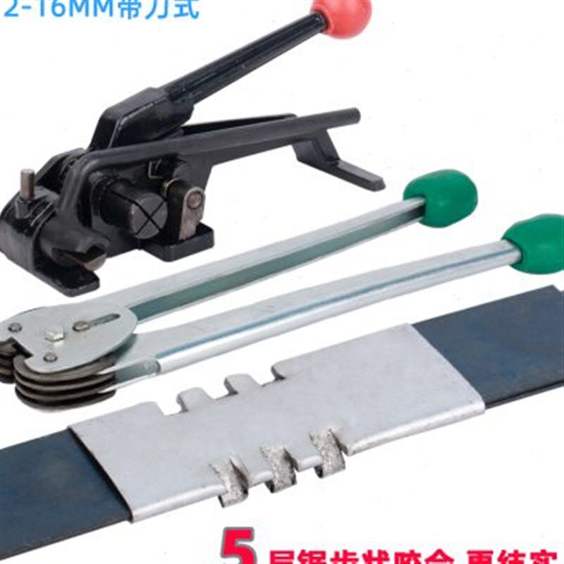 16/19/32mm手动铁皮打包机钢带打包钳手提式重型卧式夹紧器捆扎机