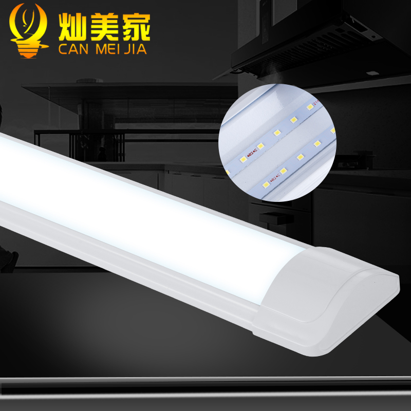 led灯管一体化长条灯三防净化双管防尘家用条形40W日光灯支架