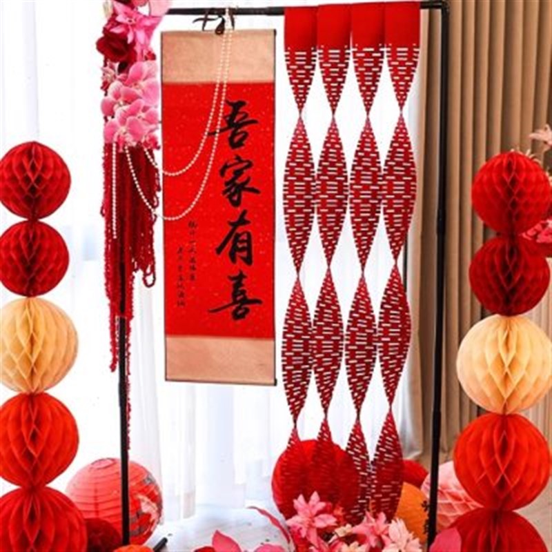 婚房布置套装结订婚宴婚礼中式迎宾牌吾家有喜立牌卷轴挂画装饰品