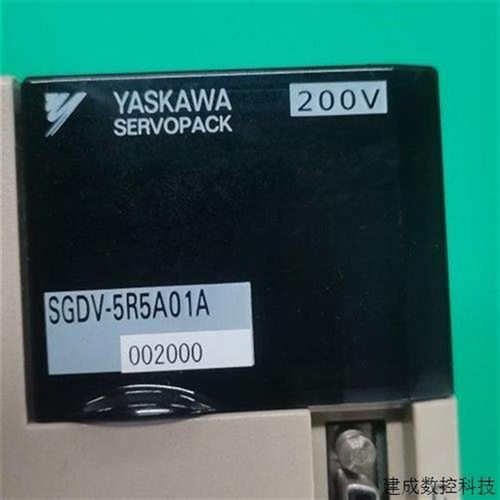 议价SGDV-5R5A01A002000 安川伺服驱动器成色如图保修三个月 询价