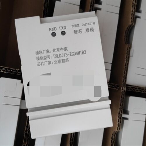 智芯三相模块双模版本芯片HPLC互联互通115200波特率