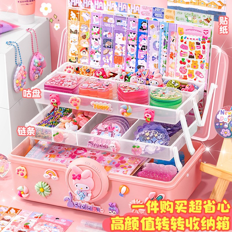 奶油胶手工diy材料包咕卡套装立体贴纸韩系新款女孩儿童奖励手帐
