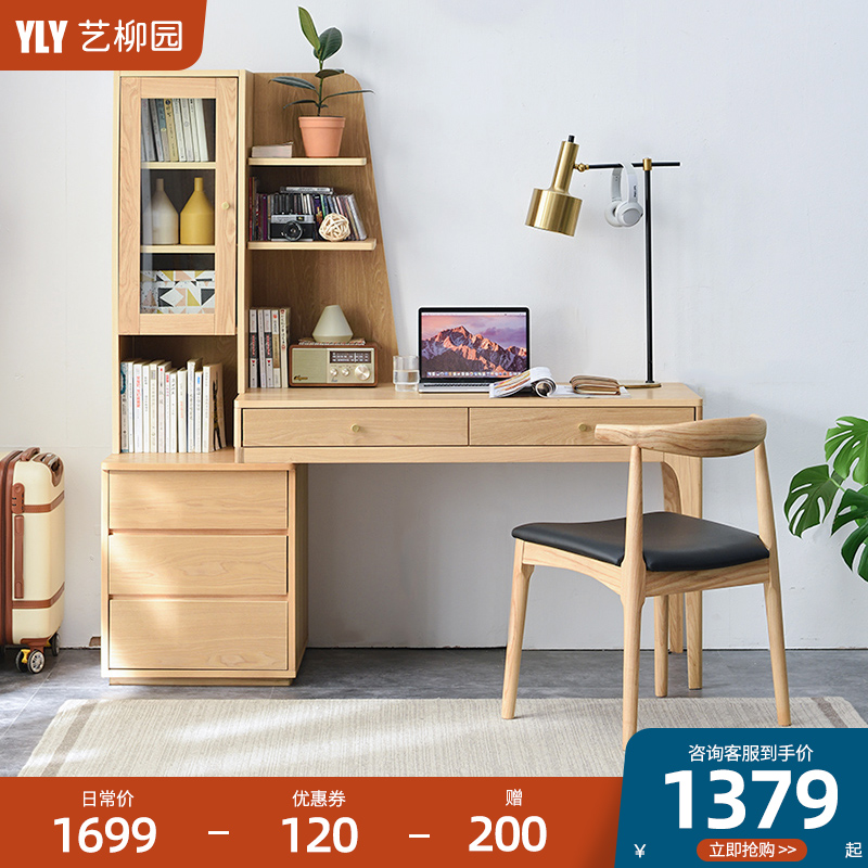 书桌书架组合实木可伸缩书柜学习一体桌子简约电脑桌小户型办公桌