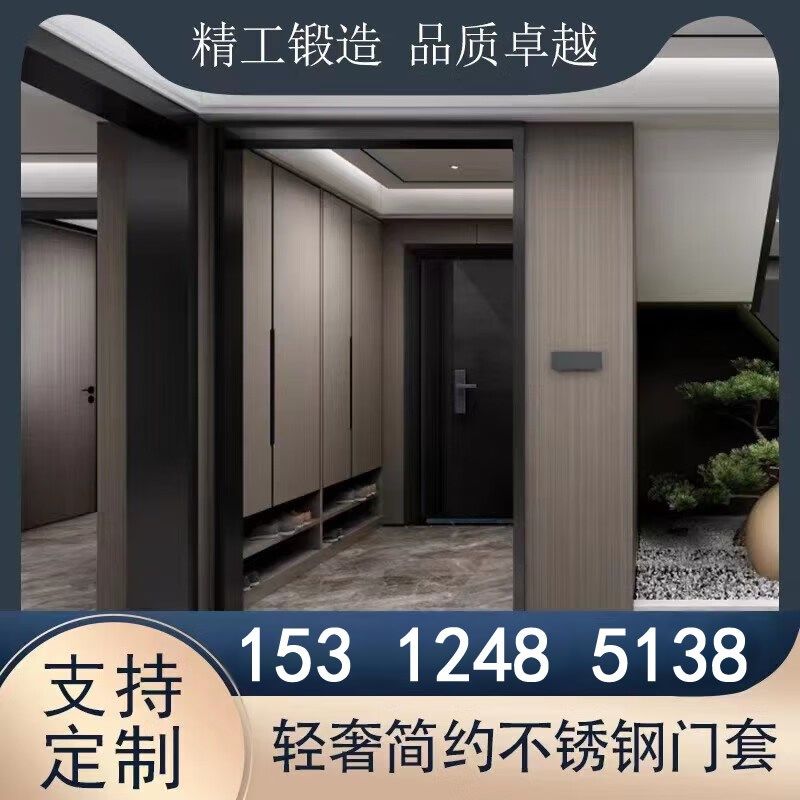 别墅垭口抗窗套弧形不锈钢门套包边进户门框极窄过道门包边壁龛