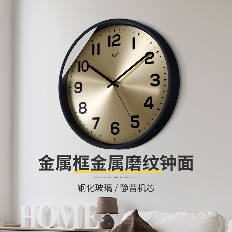 TQJ简约百搭静音挂钟家用客厅卧室时尚金属时钟挂墙电波钟石英表