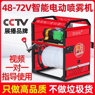 48V全自动电动打药机高压农用电动三轮车打药机大功率电动喷雾器