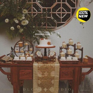 中式 甜品台布置摆件摆台展示架婚礼婚庆寿宴宝宝宴订婚甜品架子