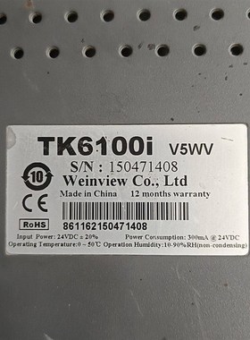 威伦触摸屏TK6100i 成色如图实拍