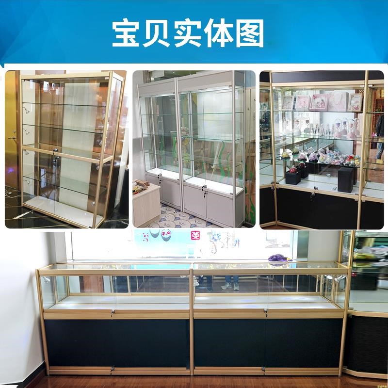 玻璃展示柜饰品首饰Z珠宝柜台展柜手机展示柜商用透明产品陈列柜