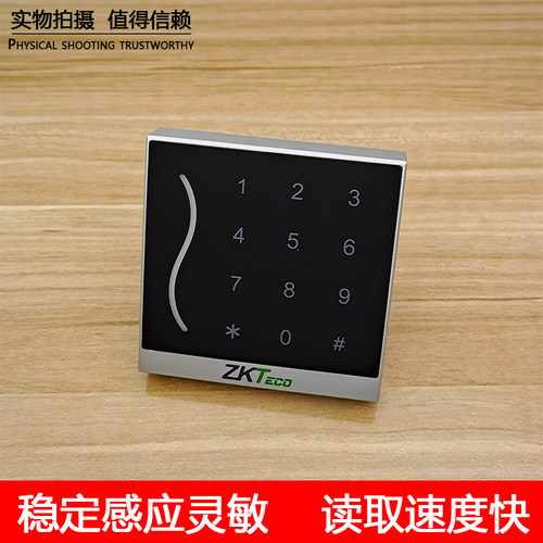 熵基KR801KR802IC/ID刷卡密码门禁读头黑白室外防水读卡器WG26/34