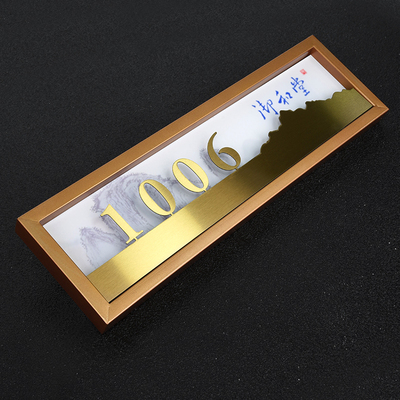 金属边框不锈钢发光门牌号定制高档酒店民宿公寓房间客房带灯号码