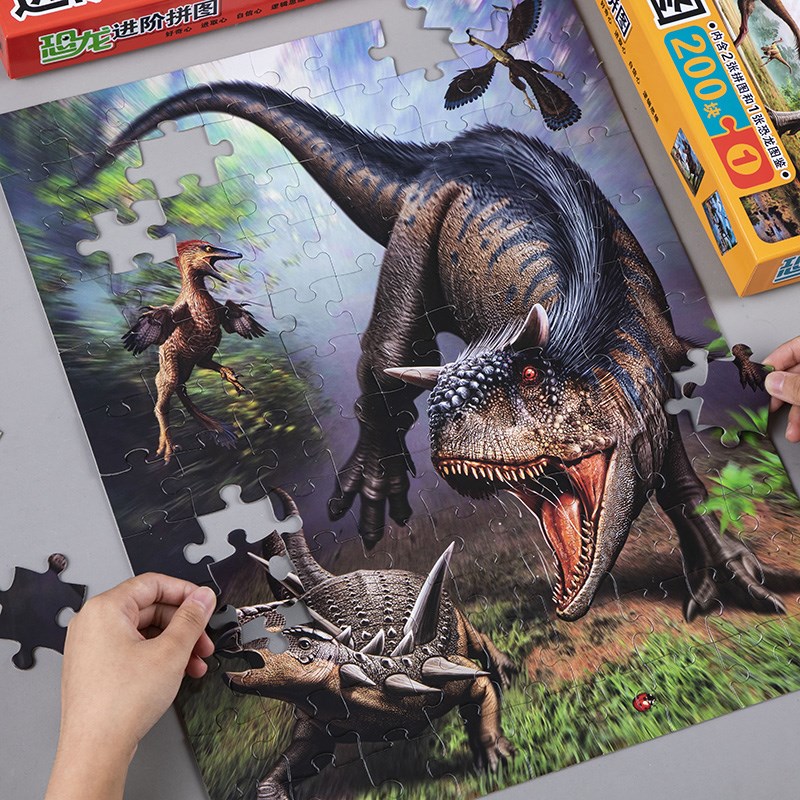 儿童恐龙进阶拼图6岁以上男孩100/200/300片益智平图幼儿智力玩具