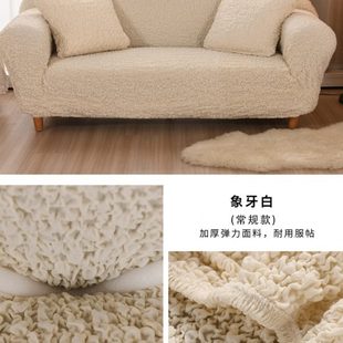 高端轻奢风全包沙发套罩家居网红弹力卍能通用型长条保护罩高级感