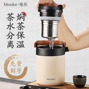 魔都保温壶家用老白茶焖茶壶不锈钢大容量茶水分离陶瓷泡茶热水壶