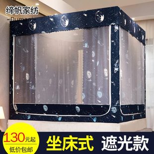 蚊帐方顶防摔加密1.5m1.8米遮光挡风一体式 家用坐床式 床帘防尘顶