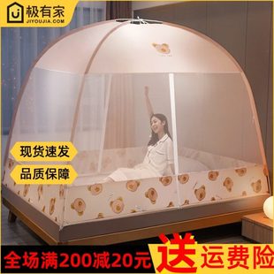夏天家用拉链式 蒙古包蚊帐双开门免安装 方顶儿童学生全底防尘遮光