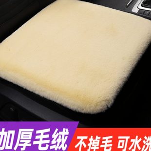 汽车坐垫单片短毛绒前排单座羊毛加热保暖三件套兔毛绒座垫套 冬季
