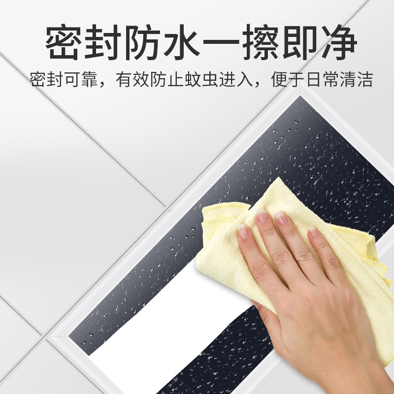 集成吊顶灯厨房卫吸顶灯生间专用面板灯厕所铝扣板长条平板灯