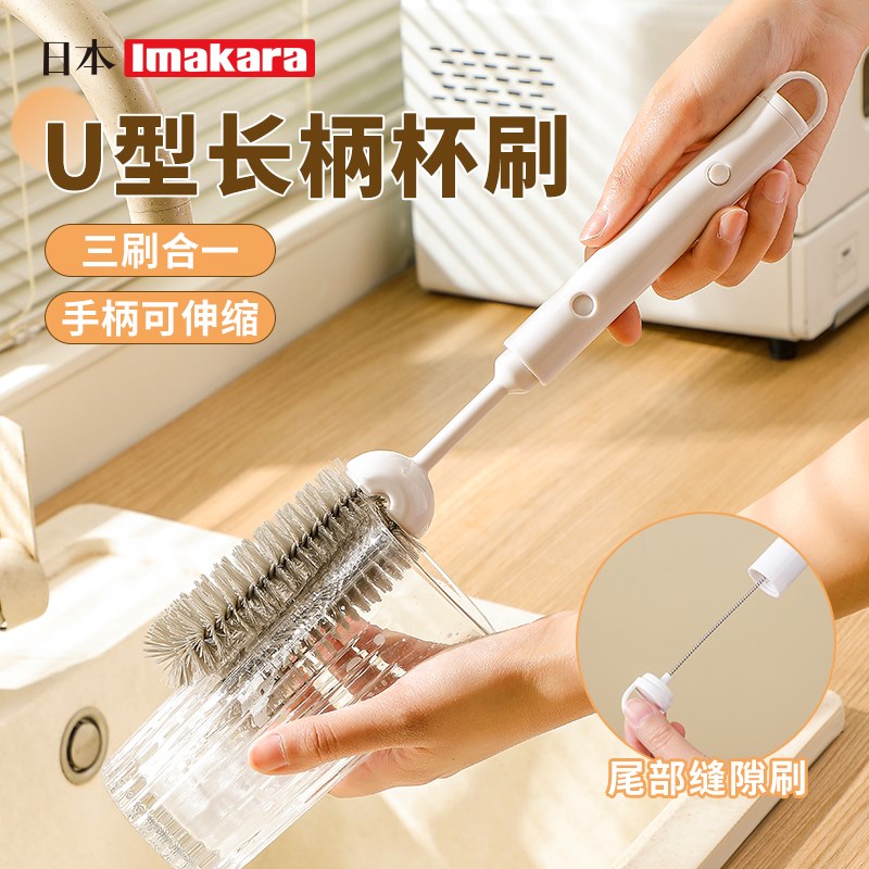 长柄可伸缩双面奶瓶保温杯水杯刷子清洗神器清洁破壁机多功能