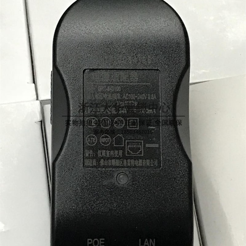 大华AP电源适用于无线网桥电源适配器POE模块24V0.5A1A250mA