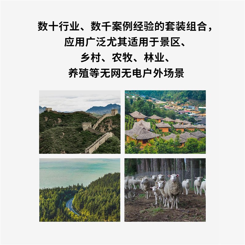 普联P-LIK太阳能4g免流量监控摄像头智能防水无网可用摄影头