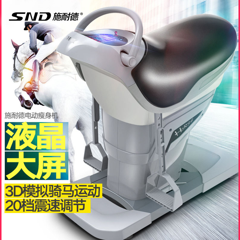 施骑马机健身器电动骑马机健骑机家用骑马健身器减肥瘦身神器