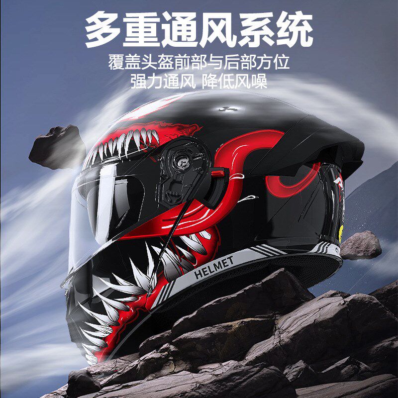 3C/DO认证头盔男士冬季保暖揭面盔毒液机车四季通用安全盔