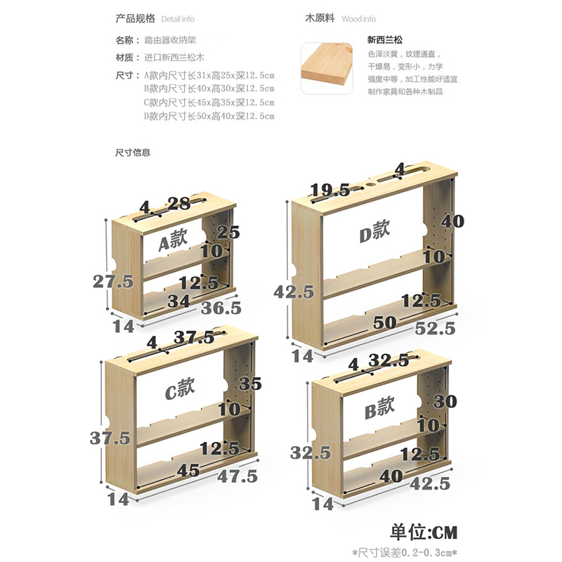 加厚原木多媒体箱遮挡盒wifi无线路由器光猫排插收纳盒壁挂式装饰