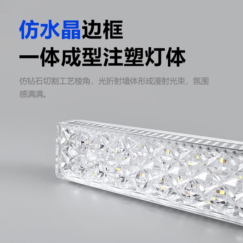 炜翔灯饰长条灯泡超亮节能灯e27螺口灯条家用三色变光水晶吊灯