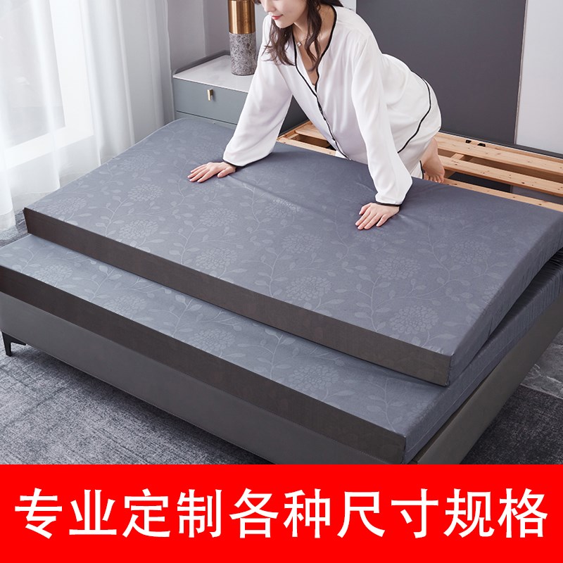 定制专用海绵记忆棉床垫家用加厚1.8米1.5榻榻米垫子炕垫软垫20cm
