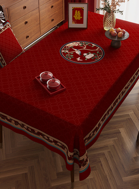 新年桌布结婚红色喜庆茶几布中式国风喜字客厅高级感餐桌布满庭芳