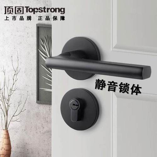 门锁卧室门锁静音家用房门锁木门黑色门把手两件式锁通用型锁具