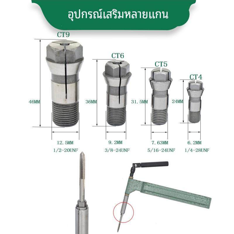 CT夹头多轴自动攻牙机丝攻夹头多轴器钻头夹头弹性多轴钻孔筒夹