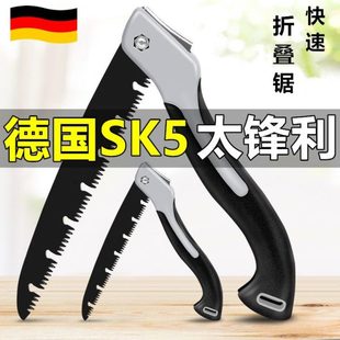 德国锯子家用手持锯木神器手据特快户外园艺工具手工锯树砍树手锯