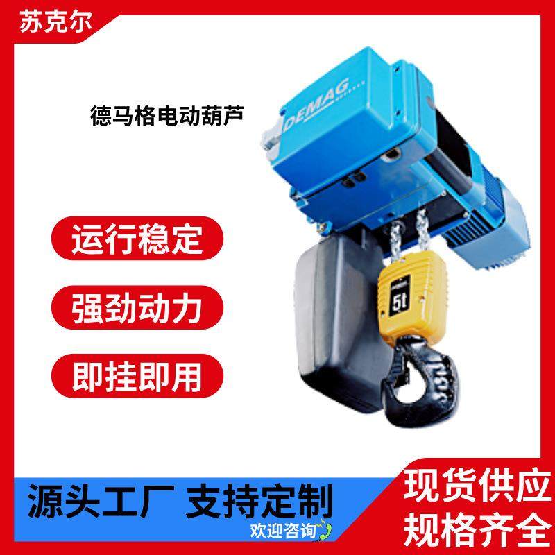 钢丝绳葫芦厂家欧式低净空电动洁净车间提升机KBK吊重型,搬运/仓储/物流设备,其他起重搬运设备,淘宝优惠券,粉丝福利购,淘宝优惠卷