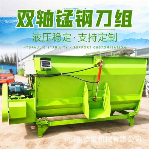 卧式带称重日粮搅拌机tmr双轴五方饲料混料机牛羊养殖饲草拌料机