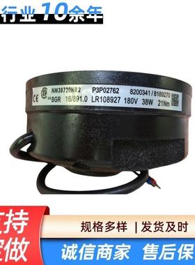 科尼制动器NM8740NR2刹车总成奥力通NM8740NR2