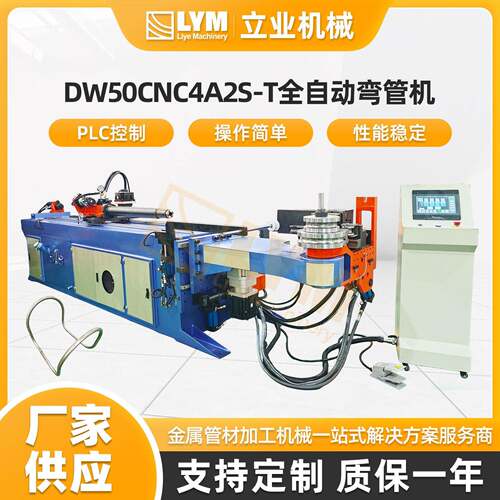 钢筋弯管机数控机床零件自动摩托车钢管弯管机便携式弯管机锅炉管