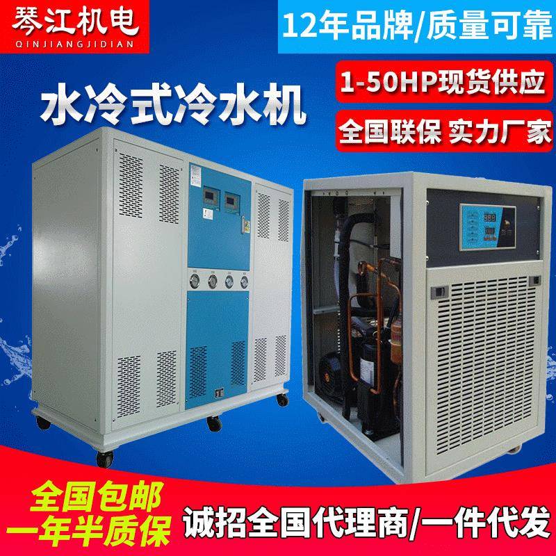 厂家直销工业冷水机壳管式冷冻机风冷式冷水机壳管式蒸发器