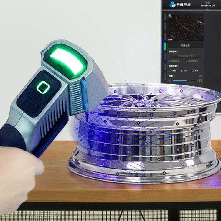 FreeScanUE7蓝色激光手持三维扫描仪计量级高精度建模3D扫描仪