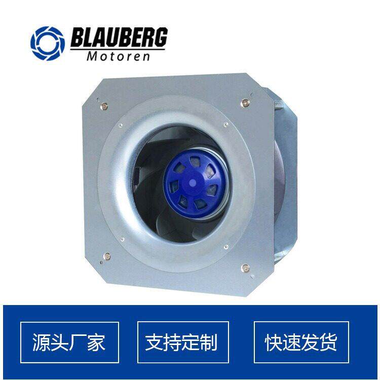 博乐离心支架风机空气净化机内置风源低震动EC电机配套风机