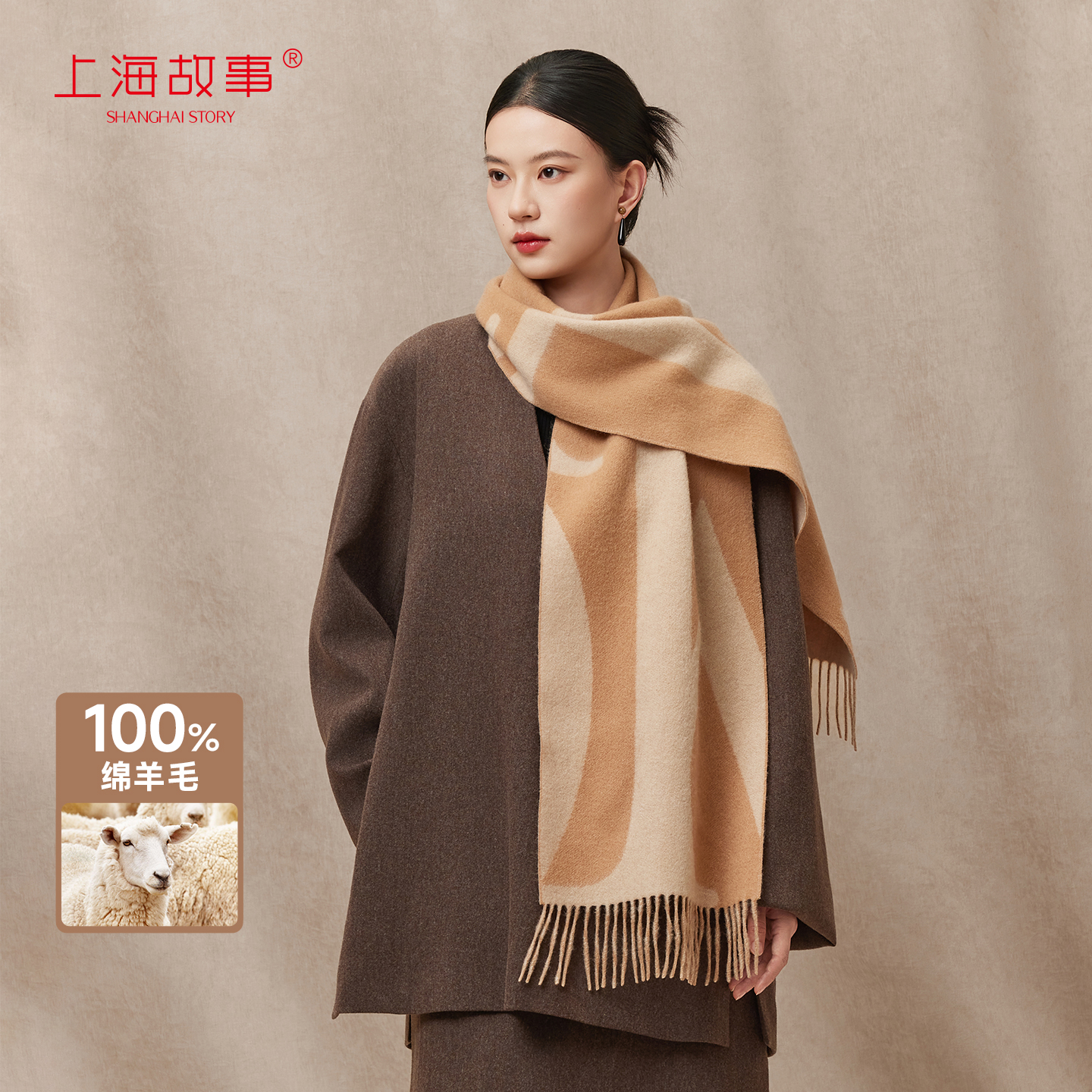 上海故事绵羊毛提花加厚围巾礼盒